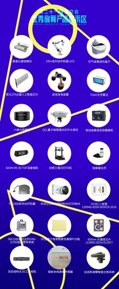 一文看懂2019中国科技趋势:5G、硬科技、AI无处不在!